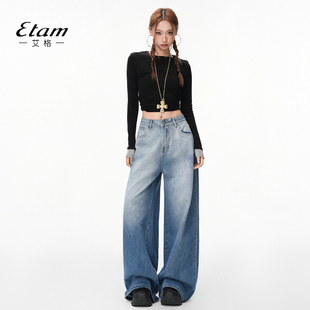 高街胖mm宽松遮胯显瘦拖地裤 艾格Etam复古渐变蓝阔腿牛仔裤 女美式