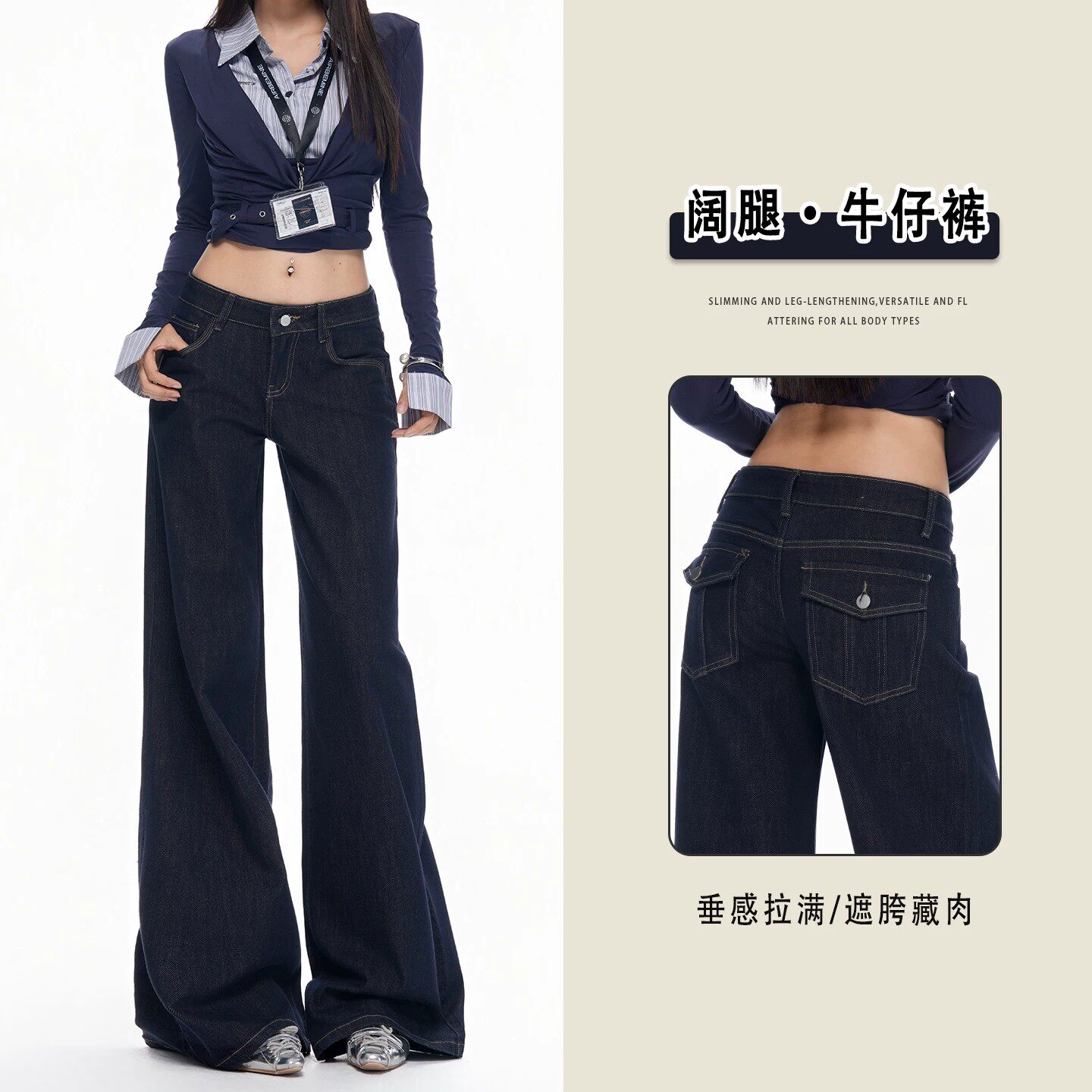 复古原牛色低腰阔腿牛仔裤女2026秋季新款梨形宽松显瘦直筒拖地裤