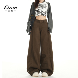 复古慵懒松弛感镰刀拖地裤 艾格Etam棕色弯刀阔腿牛仔裤 女秋冬美式