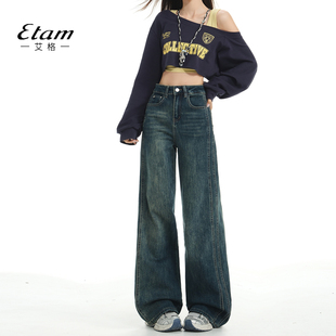 高腰拼接阔腿裤 艾格Etam美式 加绒新款 女2025秋冬季 复古直筒牛仔裤