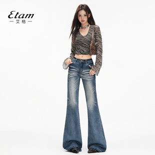 显瘦喇叭裤 复古弹力低腰修身 女美式 艾格Etam水洗烟花纹微喇牛仔裤