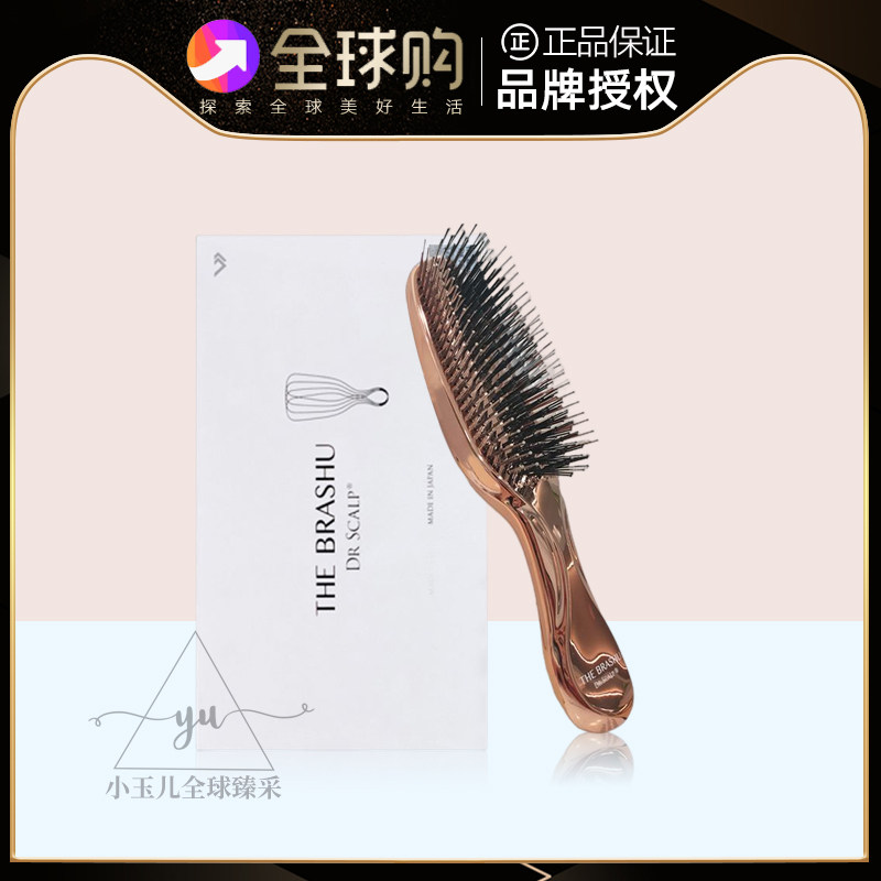 일본 DR SCALP 제우스 클렌징 헤어 마사지 빗으로 두피를 진정시켜주고 헤어 홈케어 공식