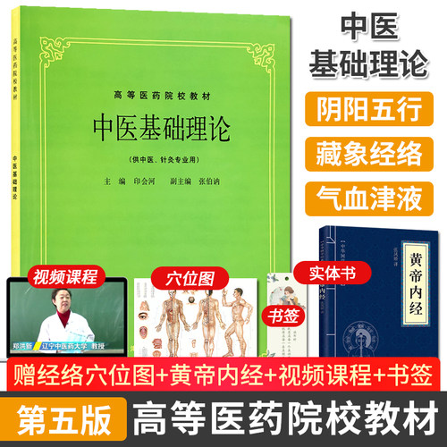 高等医药院校教材质量怎么样 高等医药院校教材口碑怎么样 小麦优选