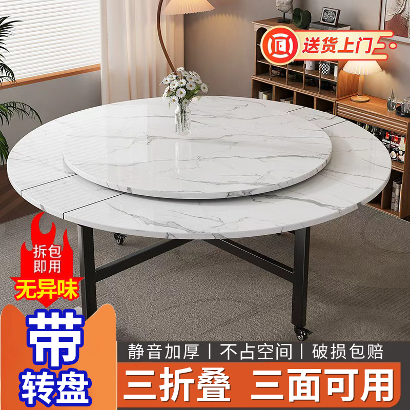 折叠圆桌家用租房小户型可移动折叠餐桌10人吃饭桌子大圆桌带转盘