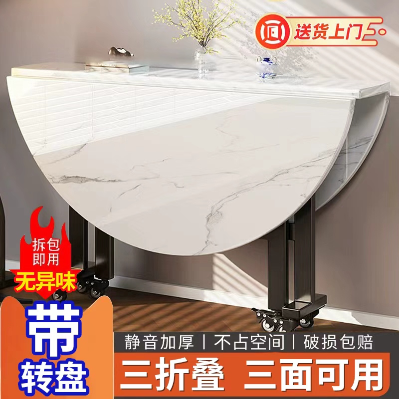折叠圆桌家用租房小户型可移动折叠餐桌10人吃饭桌子大圆桌带转盘