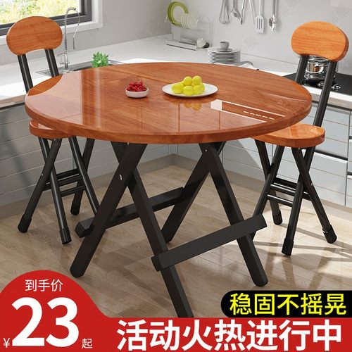 可折叠出租吃饭正方形圆桌