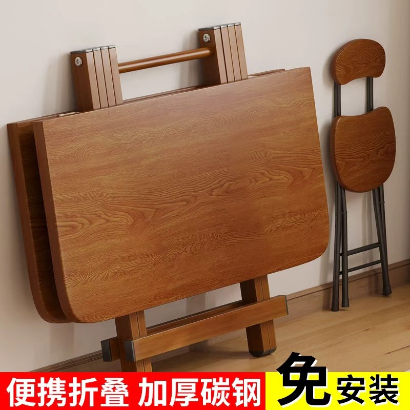 可折叠桌家用出租房吃饭桌小空间餐桌多功能简易折叠桌阳台小圆桌