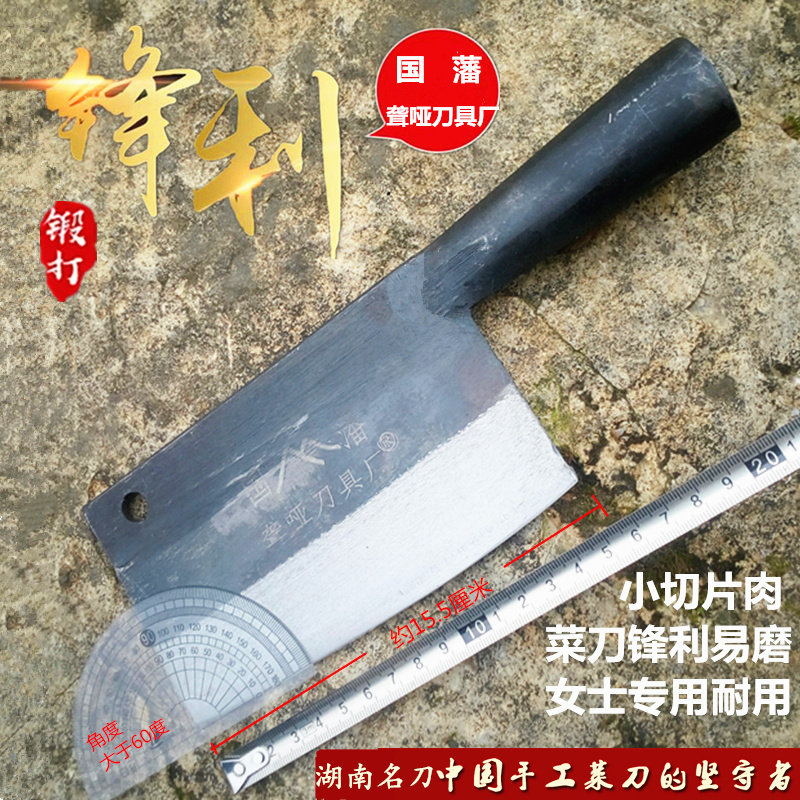 国藩轨道炮弹钢手工锻打家用菜刀切片刀超薄切肉刀老式厨师刀包邮,厨房/烹饪用具,菜刀,淘宝优惠券,粉丝福利购,淘宝优惠卷