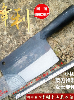 国藩轨道炮弹钢手工锻打家用菜刀切片刀超薄切肉刀老式厨师刀包邮