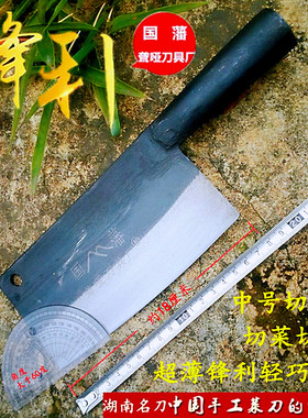 国藩聋哑刀具厂炮弹钢手工锻打超薄锋利厨师切肉切片刀老式铁菜刀