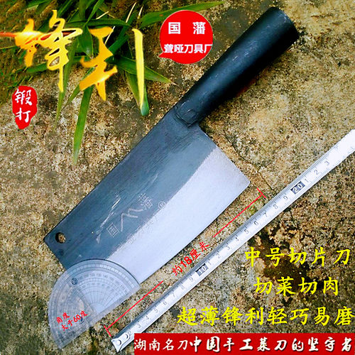 国藩聋哑刀锋利切肉刀老式铁菜刀