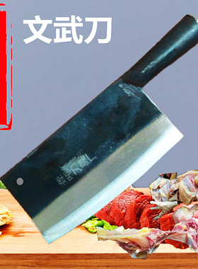聋哑炮弹钢国藩菜刀手工锻打家用厨师斩切两用文武刀切片刀超锋利