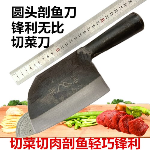 国藩聋哑手工锻打圆头剖鱼刀女士小切菜刀超快锋利开刃老式铁菜刀 - 封面