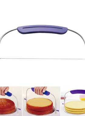 惠尔通wilton同款不锈钢蛋糕分割工具蛋糕分层器蛋糕分片器切片器