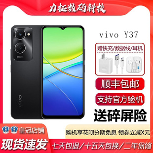 vivo 全网通5G大内存长续航学生游戏拍照智能老人手机 Y37