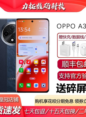 OPPO A3 Pro 全网通5G学生机生活防水超抗摔oled护眼屏AI智能手机