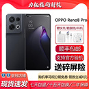 旗舰5G智能手机 OPPO Pro Reno8 骁龙7Gen1处理器 120hz高刷屏幕