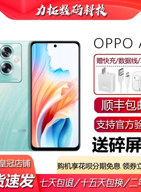 OPPO A2 天玑6020处理器 抗摔耐用 33瓦闪充全网通5G智能手机