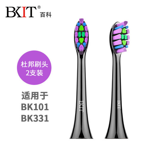 原装百科声波替换刷头