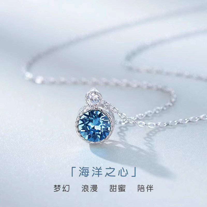 轻奢海洋之心纯银项链女锁骨链水项链