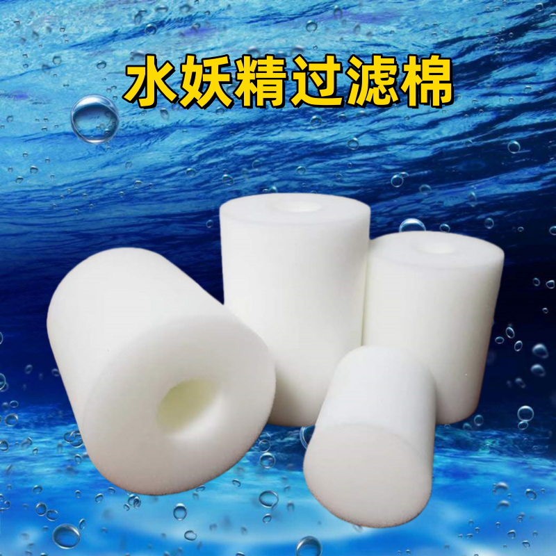 鱼缸白海绵气动式过滤器水妖精气头子过滤棉水族箱增氧沙头材料,宠物/宠物食品及用品,过滤材料,淘宝优惠券,粉丝福利购,淘宝优惠卷