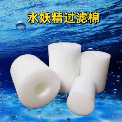 鱼缸海绵过滤器水妖精