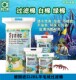德国JBL珍宝羊绒棉淡海水高透水过滤棉水族鱼缸净化高密度生化棉