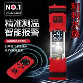 NO1鱼缸温度计高精度LED电子数显水温计水族箱养鱼专用测水温度表