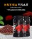 血鹦鹉鱼饲料红鹦鹉鱼鱼食虾红素增红增色发财鱼热带鱼小颗粒鱼粮
