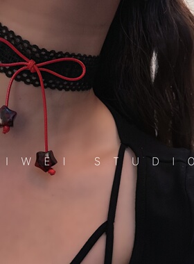 「中式甜酷碰撞」复古红绳蝴蝶结星星蕾丝choker小众设计短项链女