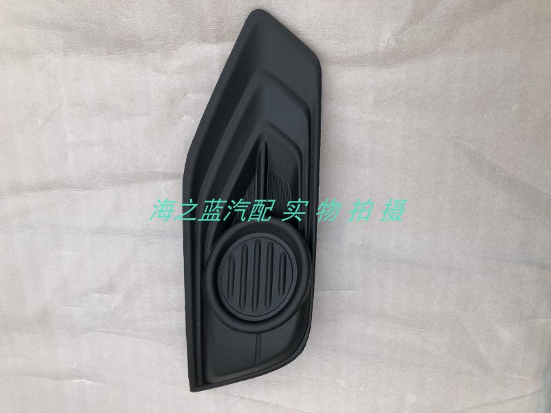 适用于日产骐达新前保险杠装饰雾灯框 罩 支架改装新品原装 配件