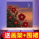 饰风景解压月下山茶花 diy数字油彩画治愈手绘数字油画手工填色装