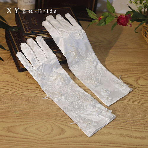 法式缎面婚纱手套复古蕾丝手工缝珠优雅新娘结婚晚宴礼服拍照配饰