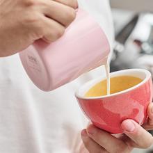 官方授权正品惠家WPM拉花缸杯尖嘴大圆嘴奶缸小绿桃红浅粉450ml