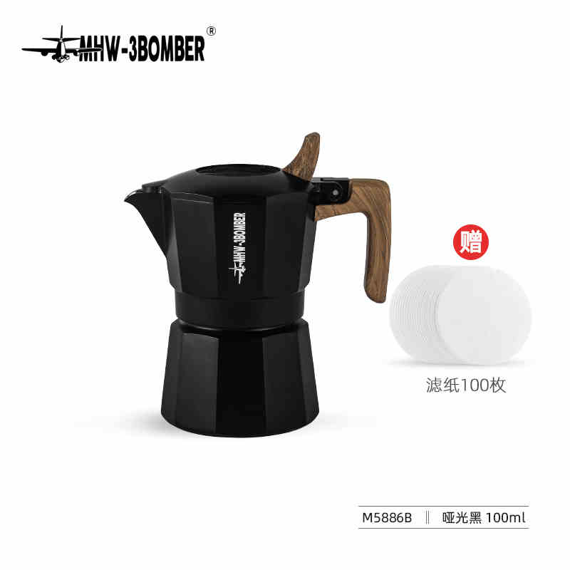 MHW-3BOMBER轰炸机双阀摩卡壶