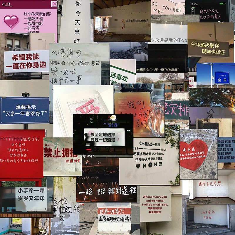 60张恋爱浪漫文字标语卡通贴画笔记本水杯手机冰箱电瓶车头盔贴纸