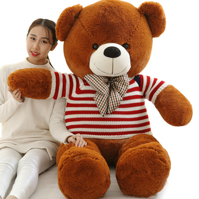 泰迪熊特大号送女友可爱毛绒玩具
