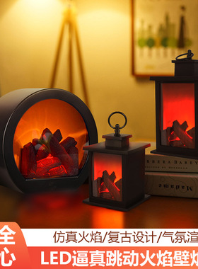 仿真壁炉创意小摆件家居软装工艺品烛台仿真装饰LED木炭火焰风灯