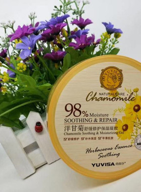 雨微莎洋甘菊舒缓修护保湿凝胶300g补水保湿舒缓修护平滑肌肤包邮