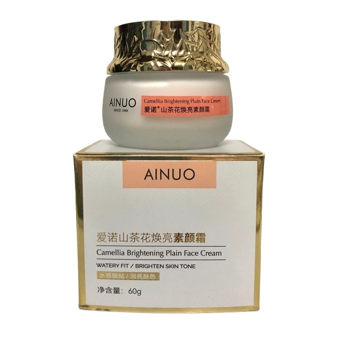 AINUO爱诺山茶花焕亮素颜霜 懒人霜隔离遮瑕提亮肤色修正偏黄瑕疵