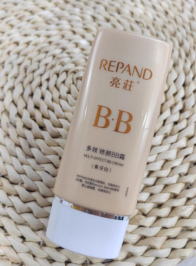 亮荘bb霜多效修颜BB霜6合一隔离遮瑕粉底修颜妆前打底学生女