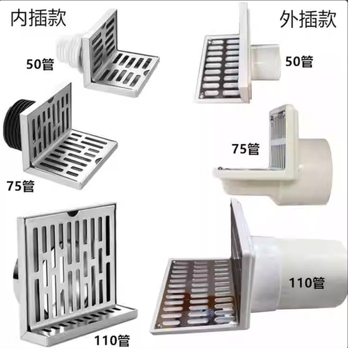 圣柏雅304不锈钢同层侧排地漏