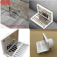 【阳台侧排水地漏