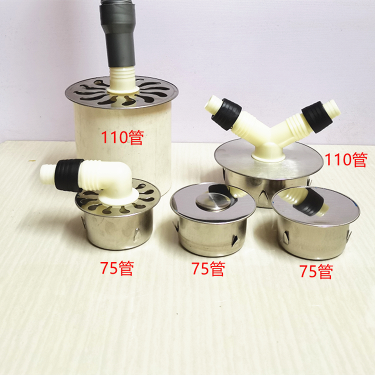 4寸75pvc下水双用过滤网洗衣机
