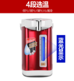 不锈钢自动保温电热水壶