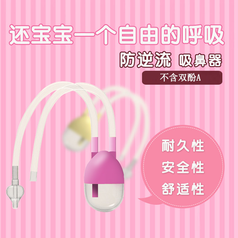 开优米 kiuimi 婴儿吸鼻器宝宝幼儿童吸挖鼻屎器吸鼻涕清洁器护理
