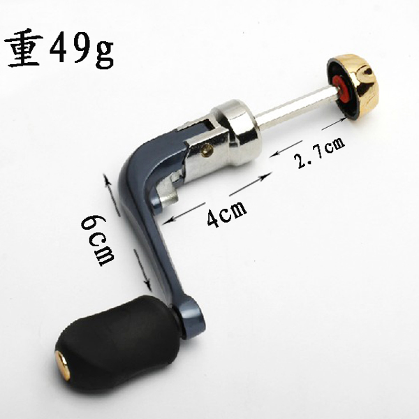 纺车轮摇臂配件海杆抛竿鱼轮子金属摇轮折叠摇把换把渔轮手柄路亚