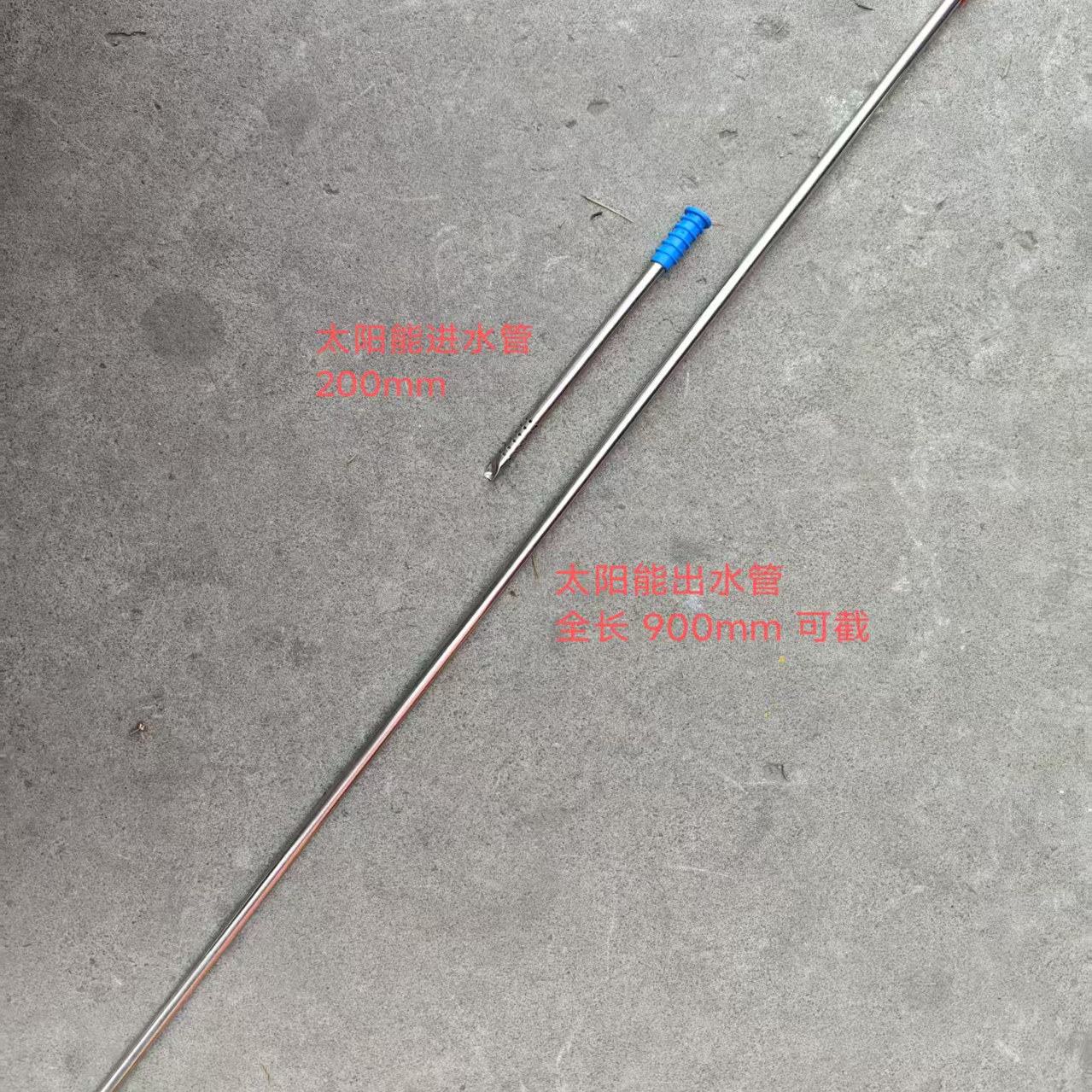洗澡热水器太阳能热水器进出水管加长900mm按需截取