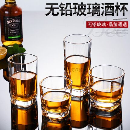 无铅四方玻璃杯 家用加厚茶杯水杯饮料杯 啤酒杯威士忌杯洋酒杯