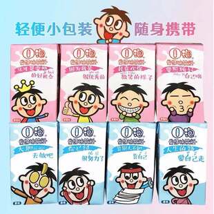 旺旺o泡果奶125ml*4/20盒装草莓味儿童早餐奶含乳饮料利乐装包邮